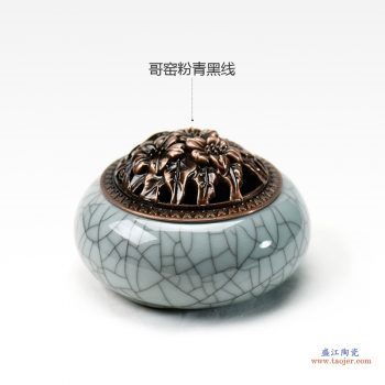 RZIE02-1  景德镇  龙泉 哥窑 粉青釉 开片 裂纹 黑线 小香炉