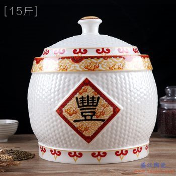 RZII02-2-15 丰收 彩花 米缸米桶储米箱防潮虫油缸储罐米坛 有8斤 15斤 25斤 35斤各种规格