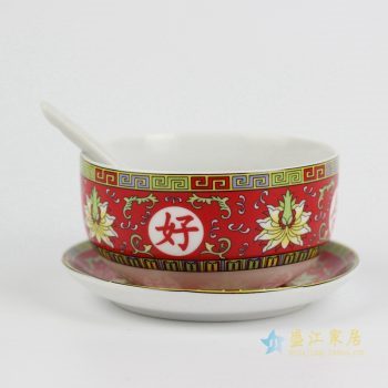 RYGN22  景德镇   婚庆陶瓷 夫妻  结婚礼品 喜字 百年好合 结婚婚庆碗 碟 勺 餐具 3件套（1碗1勺1碟）