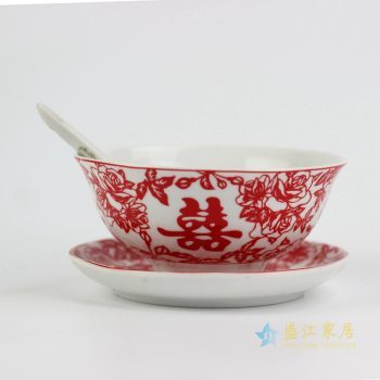 RYGN23   景德镇   婚庆陶瓷 夫妻  结婚礼品 喜字   结婚婚庆碗 碟 勺 餐具 3件套（1碗1勺1碟） 景德镇   婚庆陶瓷 夫妻  结婚礼品 喜字   结婚婚庆碗 碟 勺 餐具 3件套（1碗1勺1碟）