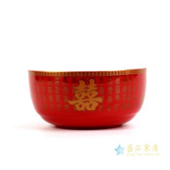 RZIL01-1    景德镇   婚庆陶瓷 夫妻  结婚礼品 喜字    结婚婚庆碗 饭碗