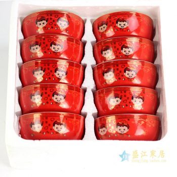 RZIL01-B    景德镇 男孩女孩 4.5寸婚庆碗 饭碗 饭具 结婚用瓷