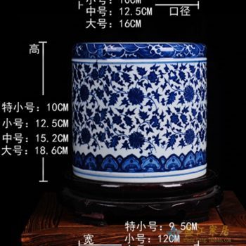 rzfu13    青花缠枝莲笔筒箭筒 伞筒大号  中号小号