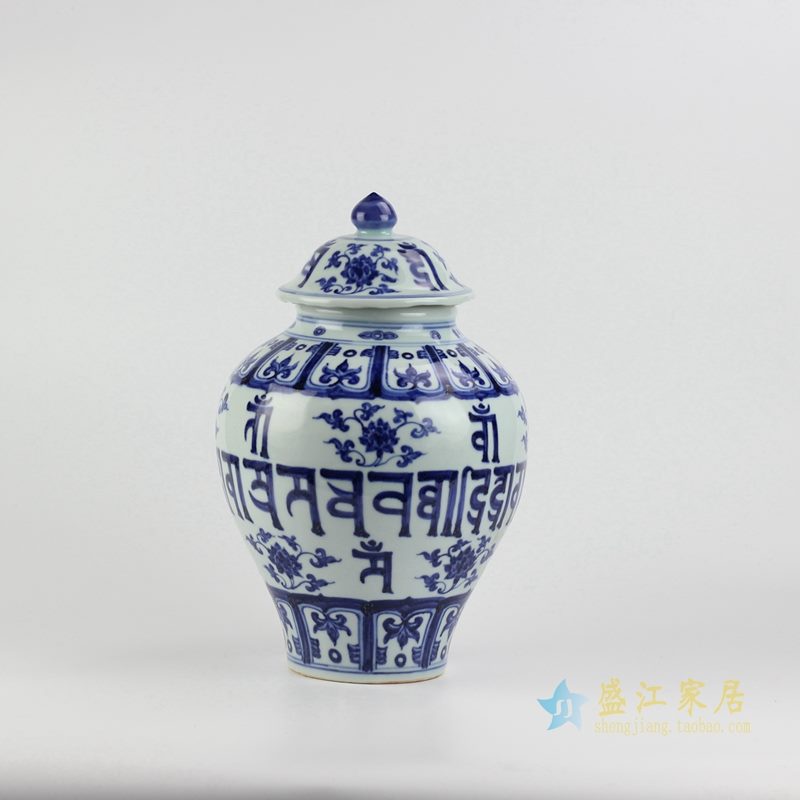 手绘仿古 大明宣德 青花缠枝文字符号罐