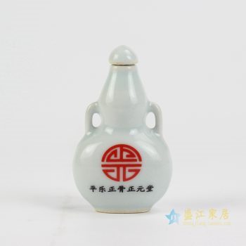 041-2l05-b    定做定制logo彩花鼻烟壶   小药罐 景德镇 厂家直销