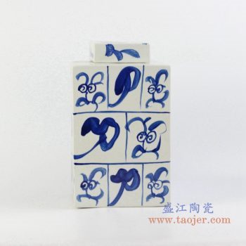 ryqq10-b   青花文字方形茶叶罐密封储物罐