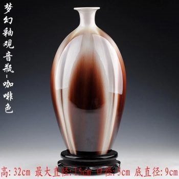 ryyo02-b    梦幻釉 咖啡色 窑变 萝卜 花瓶