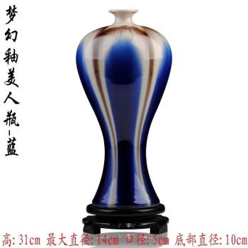 ryyo07-d    高温颜色釉 梦幻釉 窑变 蓝色 美人瓶 花瓶