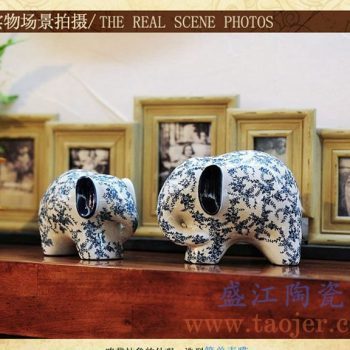 RYPU30-1_青花雕塑动物大象小象景德镇陶瓷摆设品橱窗书架壁橱装饰摆件