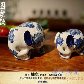 RYPU30-C_青花雕塑动物大象小象景德镇陶瓷摆设品家居橱窗书架小摆件