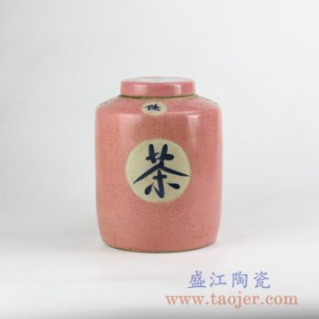 RZGH02-B_颜色釉红色茶字茶叶罐密封陶瓷罐储物罐普洱茶罐陶瓷罐景德镇