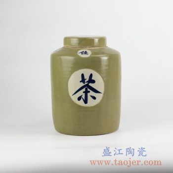 RZGH02-C_颜色釉茶色茶字茶叶罐密封陶瓷罐储物罐陶瓷盖罐普洱茶罐