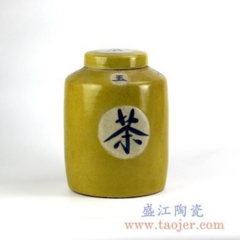 RZGH02-E_颜色釉橙色茶字茶叶罐密封陶瓷罐储物罐盖罐