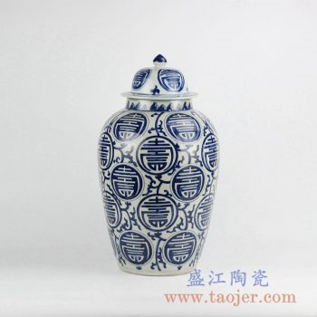 RZKY03   青花寿字将军罐储物罐花瓶陶瓷摆件品景德镇