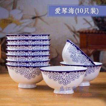 6927-RZKX16  4.5寸青花爱琴海高脚饭碗汤碗10只