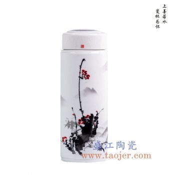 CBAJ07-J  红梅陶瓷保温杯水杯茶杯