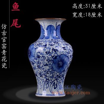 RZLW05-景德镇陶瓷 手绘青花缠枝纹 裂纹开片仿古哥窑 鱼尾瓶花插花瓶