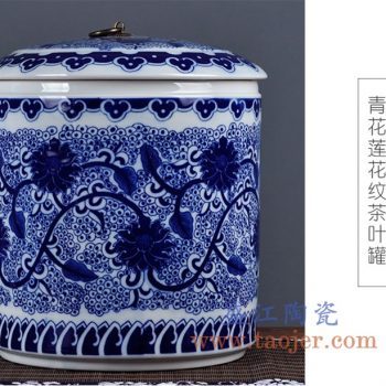 RZLX02-景德镇陶瓷 青花瓷大号   缠枝莲铜钩茶叶罐 七子饼普洱茶缸家用陶瓷密封罐