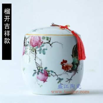 RZLX06-景德镇陶瓷  釉上彩榴开吉祥储物罐 茶叶罐 储物罐