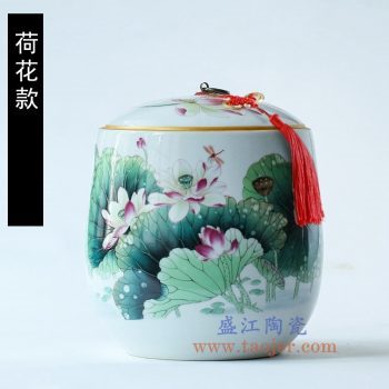 RZLX07-景德镇陶瓷 釉上彩荷香清韵/荷花 圆肚铜钩普洱七子饼茶叶罐 储物罐
