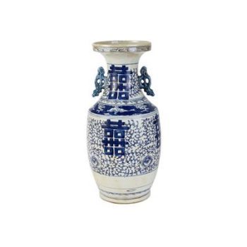RYWD08-景德镇陶瓷仿古 纯手绘青花缠枝莲 喜字双耳花插 花瓶 摆件品