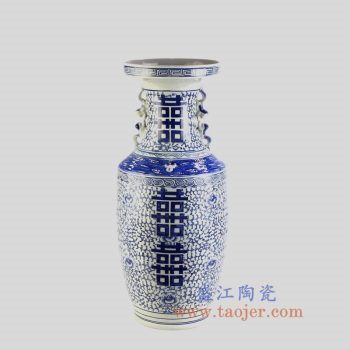 RZMI01_景德镇陶瓷 仿古手绘 青花缠枝双耳双喜 赏瓶 花插花瓶