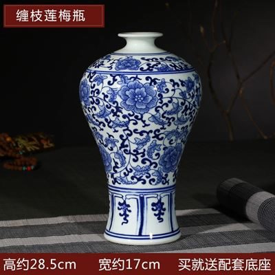 盛江陶瓷 手绘青花缠枝莲梅瓶 花插花瓶