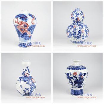 RZKD04-7 景德镇陶瓷 手工青花釉里红 龙纹 花鸟 寿桃 葫芦图案花插花瓶