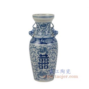 RYVM35_景德镇陶瓷 纯手工 青花 仿古 缠枝莲喜字 双耳 花插花瓶
