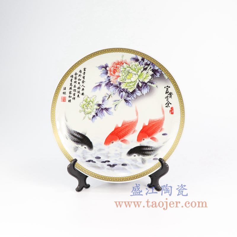 盛江陶瓷 纯手绘 釉上彩 骨瓷摆盘 赏盘 富贵有余/年年有鱼 挂盘