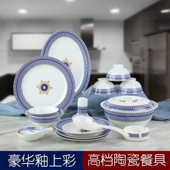 MJ-002景德镇青花瓷餐具组合骨瓷46头送礼家用西式碗碟套装 情迷罗马