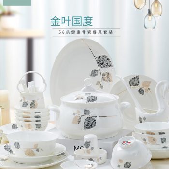 PUKOO-210景德镇骨瓷餐具碗盘碟组合送礼家用韩式陶瓷碗碟套装58头金色国度