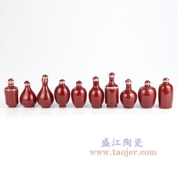 2L02-J38_景德镇陶瓷 高温颜色釉郎红釉鼻烟壶