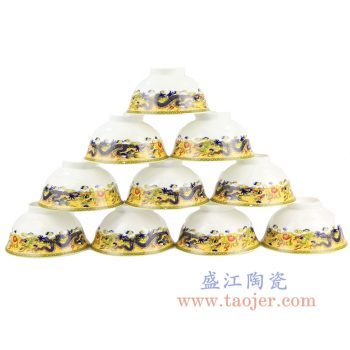 RZHF06-A_景德镇陶瓷 4.5寸彩黄龙骨瓷碗 高骨瓷 饭碗