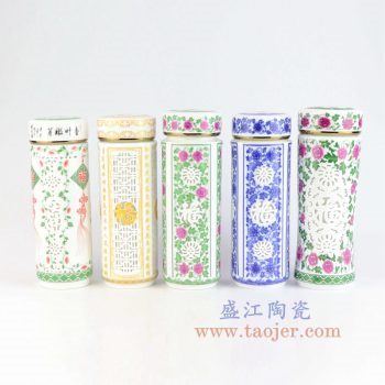 RZNR01-景德镇陶瓷 纯手工镂空青花粉彩保温杯