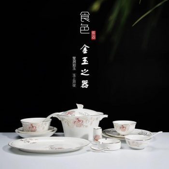 ZPK-239景德镇60头组合骨瓷餐具碗碟套装家用欧式碗盘碗筷花田月下碗盘子