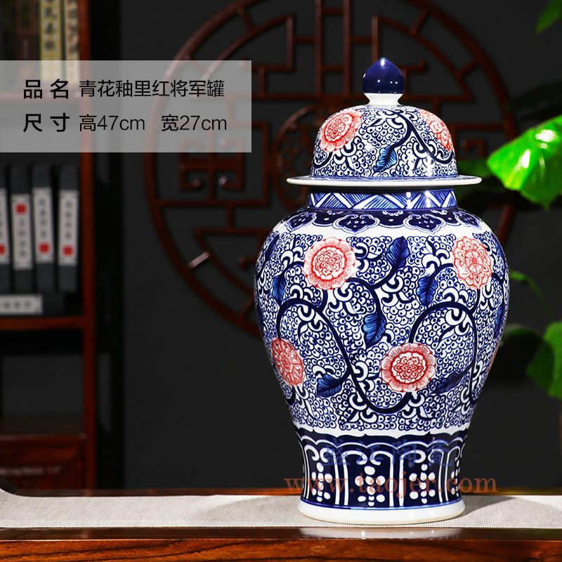 盛江陶瓷 仿古手绘青花釉里红缠枝莲将军罐