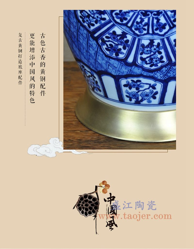 盛江陶瓷 纯手工青花瓷陶瓷台灯