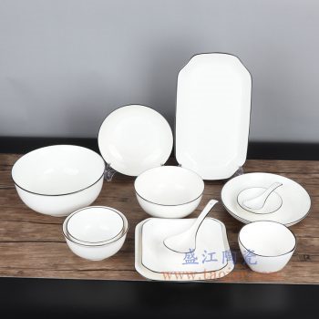 RZOB1-13 景德镇陶瓷 纯白黑边线条 餐具