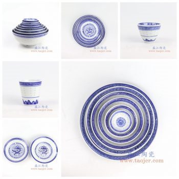 RZKG1-6 景德镇陶瓷 青花玲珑餐具系列