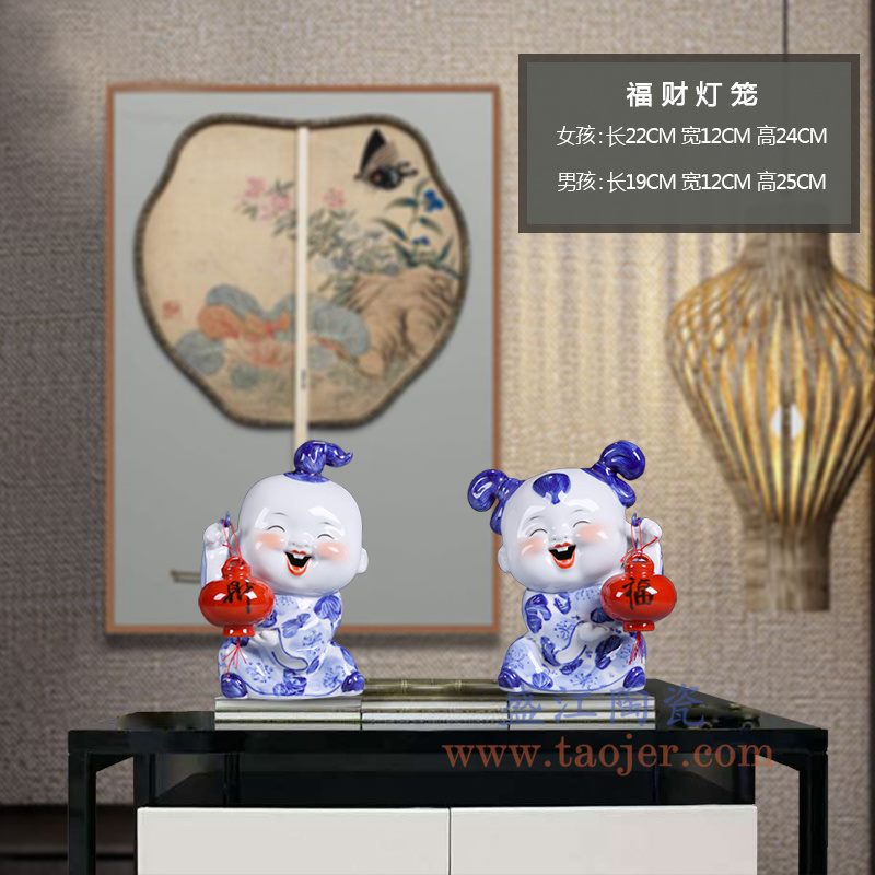 上图:RZGB17 盛江陶瓷 手工雕塑青花瓷娃娃 福到财到 中式婚庆可爱小摆件 一对