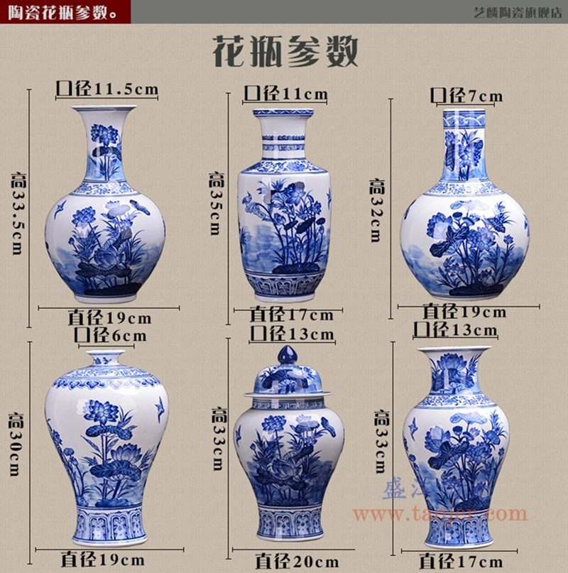 RZKD19 盛江陶瓷 手绘青花荷花天球瓶