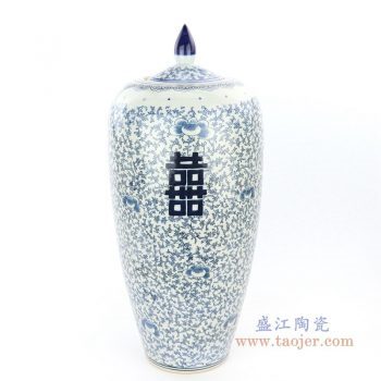 RZPI33 景德镇陶瓷 青花瓷缠枝莲喜字罐