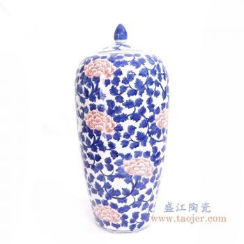 RYLU164 景德镇陶瓷 青花釉里红牡丹花纹缠枝连冬瓜罐