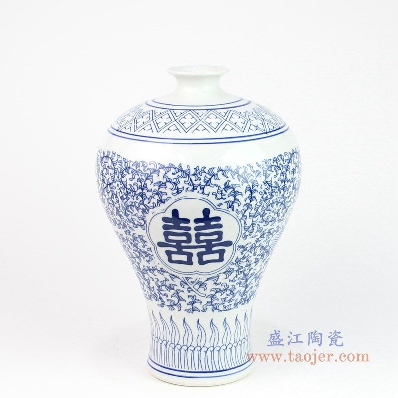 RYUJ23 盛江陶瓷 青花瓷插花喜字罐