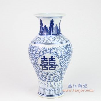 RYUJ24 景德镇陶瓷 青花瓷插花喜字罐