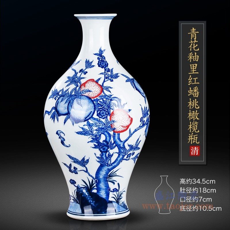 RZKD13 盛江陶瓷 手绘缠枝莲葫芦青花釉里红蟠桃橄榄瓶