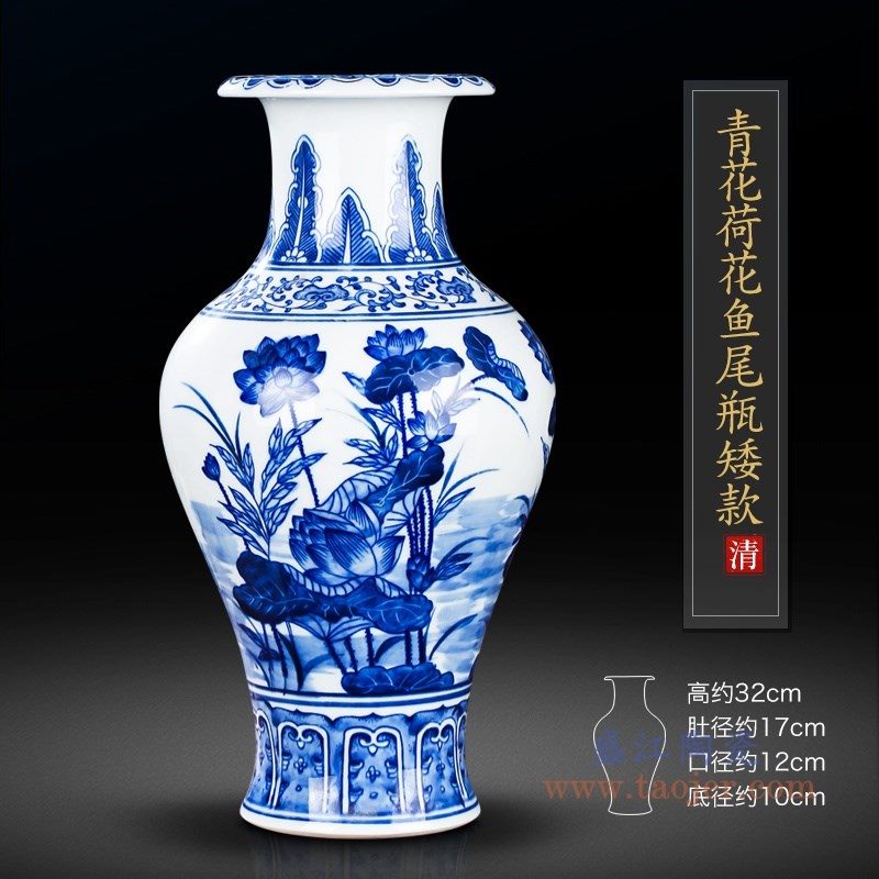 RZKD16 盛江陶瓷 手绘青花荷花鱼尾瓶矮款
