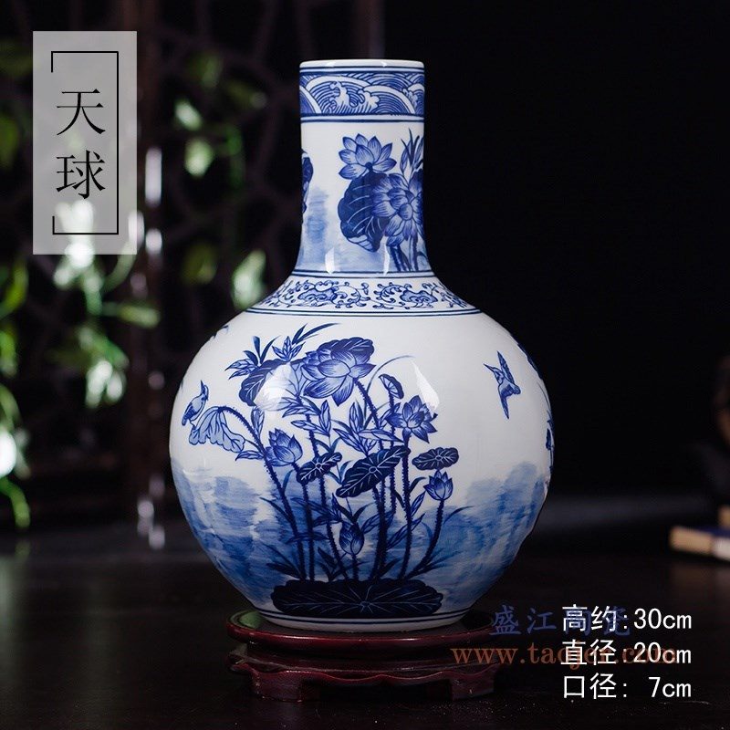 RZKD19 盛江陶瓷 手绘青花荷花天球瓶