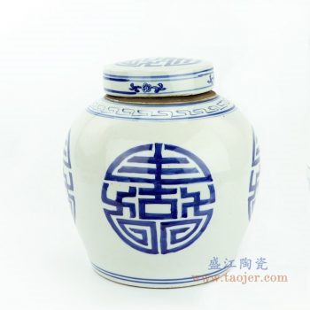 RZKT12 景德镇陶瓷 青花喜字带盖茶叶罐